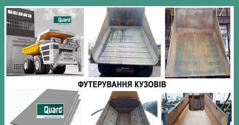 Futerovka kuzova samosvala belaz .jpg