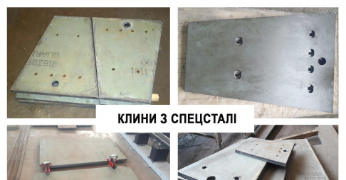 Klinya is spezhstali_klin na drobilku .jpg