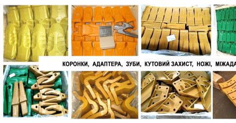 Koronki na kovsh_adaptera_bokorezu_ugly_futerovka ekskavatora .jpg