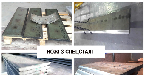Nozhi na exkavator_nozh pogruzchika_nozh otvala_nozh na kovsh .jpg